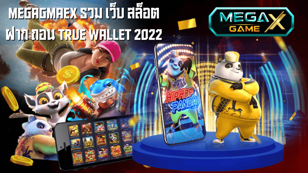 MEGAGMAEX รวม เว็บ สล็อต ฝาก ถอน true wallet   2022