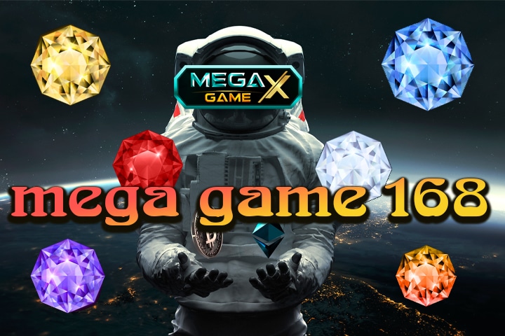 mega game 168 สล็อตอันดับ 1 เล่นง่ายสนุกสุดมันส์ เว็บตรง โบนัสมากสุด