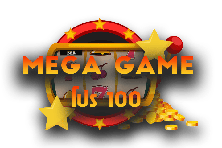 สล็อตออนไลน์ mega game โปร 100 รับ 150 สนุกสุดมันส์ แตกง่ายๆ ได้แน่