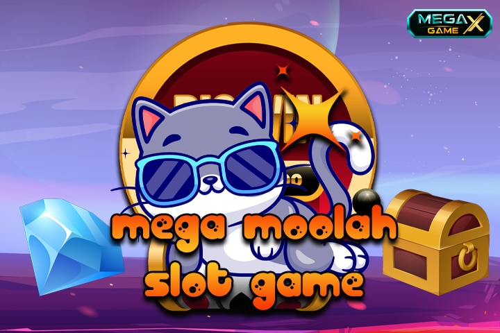 mega moolah slot game สล็อตพาเพลินเล่นง่ายแตกหนัก 2022